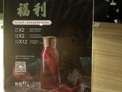 -炖物24章·顺时轻养茶(杭州大厦店)