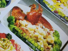 -九號渔港·蒸汽海鲜·粤菜茶点(八卦岭店)