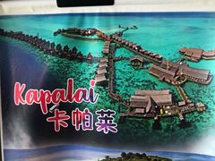 -卡帕莱度假村(西巴丹岛)