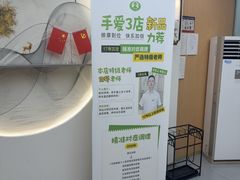 -手爱盲人推拿按摩·精准调理(江宁金山路店)