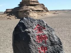 -敦煌雅丹国家地质公园