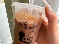 -芋包王闽南茶楼(八市店)