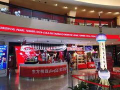 -东方明珠·可口可乐欢乐餐厅