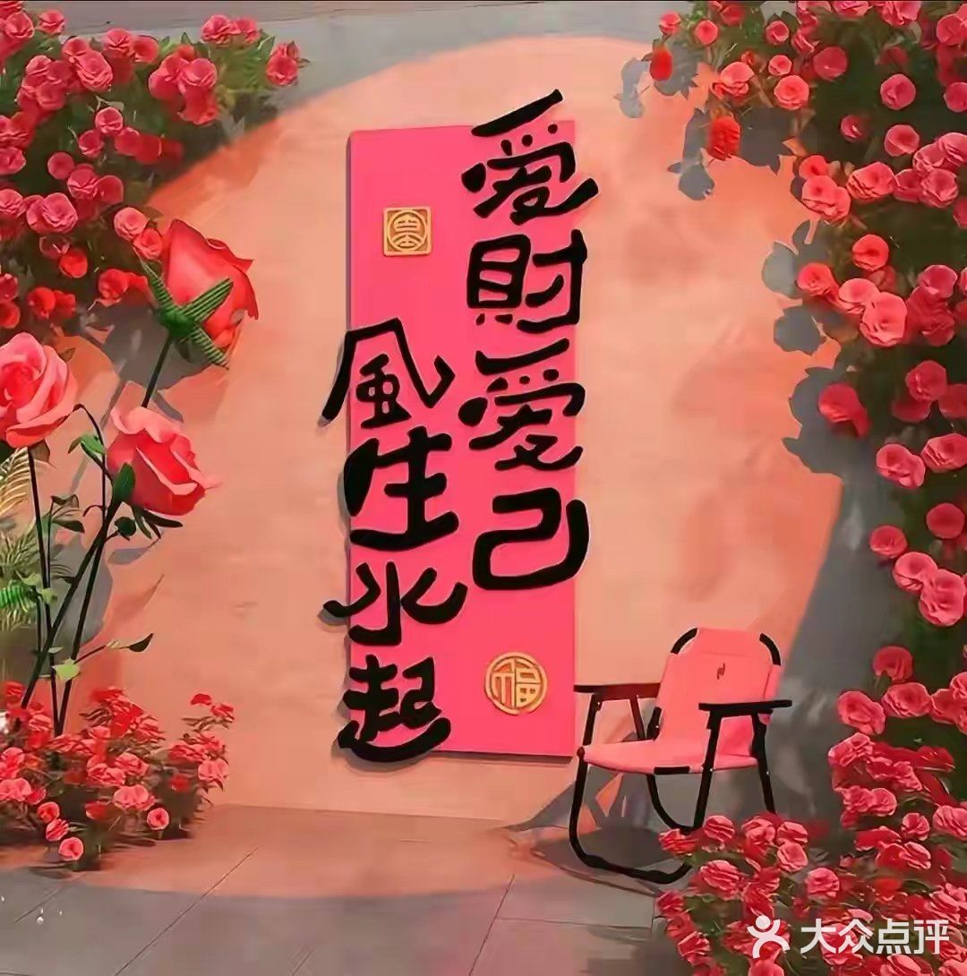 跨年快乐！