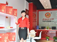 大堂-蟹状元大闸蟹·年货·粽子(成都成华店)