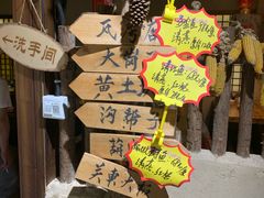 -关东大厨老三熏鹅(新石店)