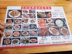 -天伦海鲜·老味道·青岛菜(栈桥天主教堂店)