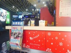 -SFC上影影城(新世界店)