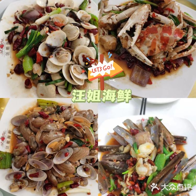 北海探店| 平价的宝藏海鲜餐厅