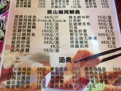 -洞天食府(北大街店)