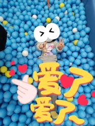 -莫莉幻想儿童乐园(北京丰台永旺店)