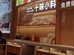 -小满手工粉(北京顺义华联店)