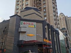 -老江南春·中国龙菜(衡山路店)