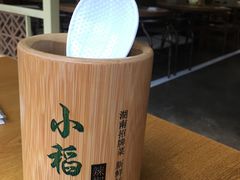 -小稻田辣椒炒肉(大浪商业中心店)