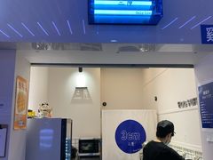 -三厘鸡蛋仔(印力店)