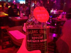 -苏荷酒吧(九街店)