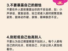 -上海嘉宁·心理咨询中心