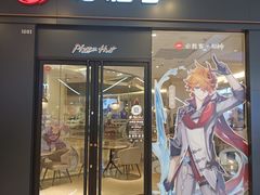 -必胜客(吾悦广场店)