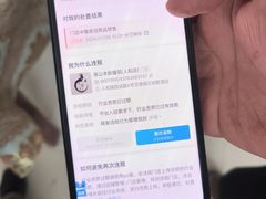 -黑公羊新疆菜(人和店)