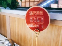 -周渝食惦酸菜鱼(青浦店)