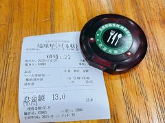 -文昌邓记清补凉(西沙路店)