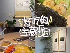 -十二舍·湯物素煮(江泰潤政店)