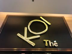 -KOI Thé(正佳广场店)