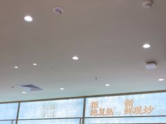 -乡村基·川味现炒大王(熙悦天街店)