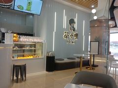 -茶小嘿(建业凯旋广场店)