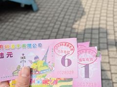 -顺德大良半月城游乐场