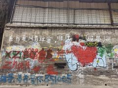 -黄桷坪涂鸦艺术街