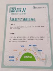 -盈月阁母婴护理中心·月子中心·月嫂育儿嫂
