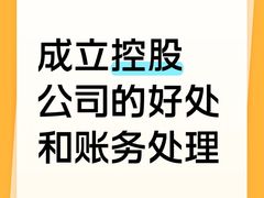 -企巴兔·注册公司代理记账