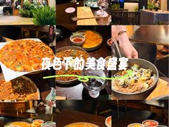 -Fuzzy Bistro 浮几韩餐·茶酒馆