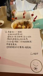 -爱悦月子中心·时光(武侯店)