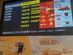 -麦当劳(交道口店)