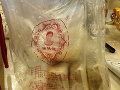 -巢娭毑月饼店(洞井路店)