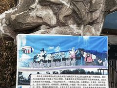 -东方熊牧场