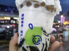 嫩仙草牛乳冰-沪上阿姨·精选茶饮(霸州大华商厦店)