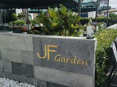 -JF Garden(渔人码头店)