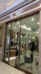 -Meng Lang 梦郎白金店