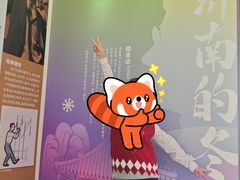 -老舍旧居