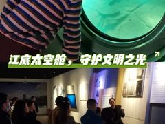 -白鹤梁水下博物馆