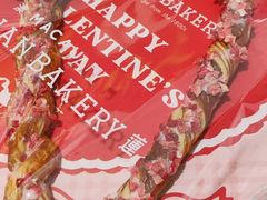 -莉蓮蛋挞(静安寺店)