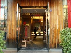 门面-烧货·活海鲜炭烧(湖滨商业街店)