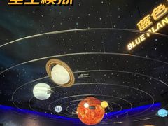 -湖南省地质博物馆