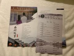 -水墨澜渟足道·SPA·传统(四望亭东关街店)