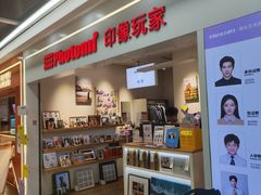 -方快-照相馆(田林沃尔玛店)