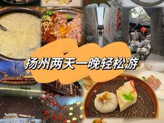 -扬州狮子楼·非遗淮扬菜(东关街店)