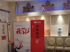 -狮王府淮扬菜(新街口友谊店)